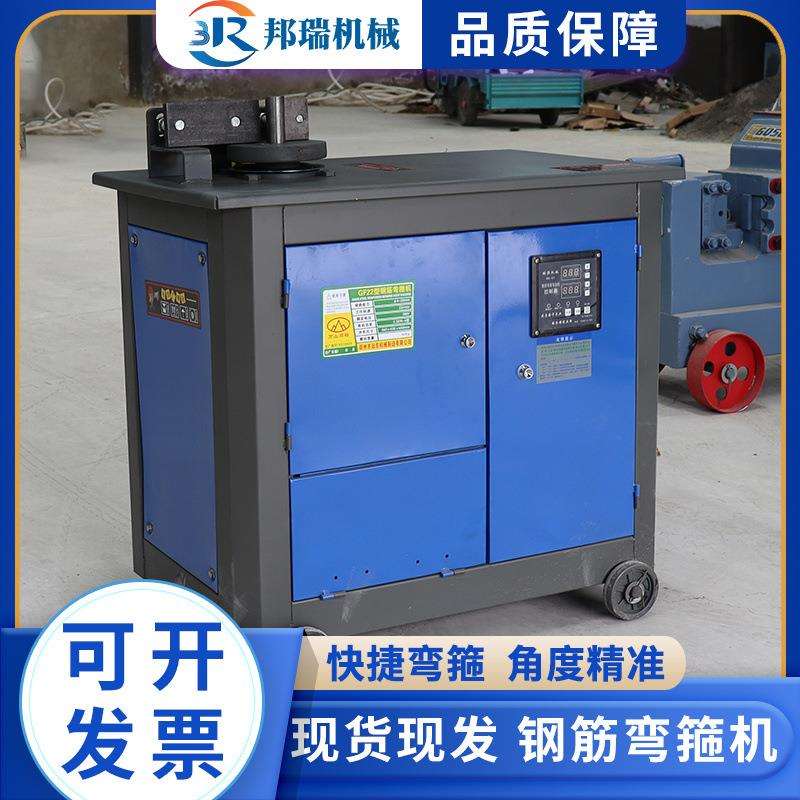 现货全自动数控钢筋弯箍机工地圆钢折弯弯曲机螺纹钢箍筋打箍机