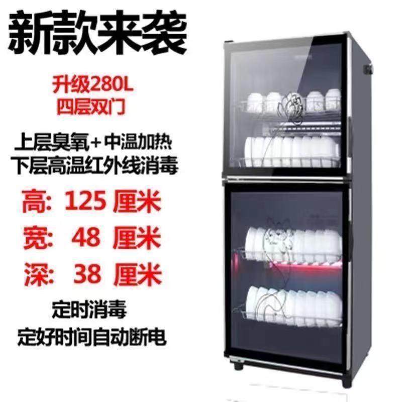 不锈钢消毒免擦干碗柜家用小型商用立式大容量碗筷子餐厅厨房台式,电子元器件市场,其它元器件,淘宝优惠券,粉丝福利购,淘宝优惠卷