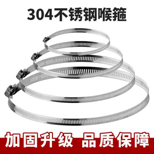 不锈钢喉箍卡箍电线杆监控支架防水箱抱杆钢圈自由调节全牙抱箍圈