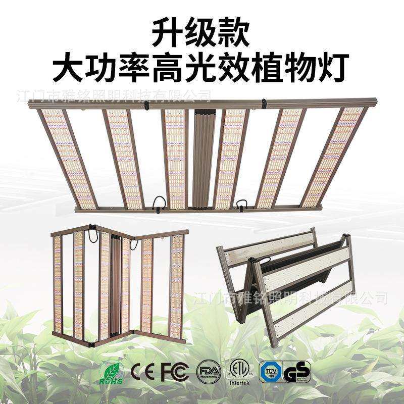 1300瓦植物补光灯4x6ft宽板2-channeldimming带uv植物生长专用灯,鲜花速递/花卉仿真/绿植园艺,割草机/草坪机,淘宝优惠券,粉丝福利购,淘宝优惠卷