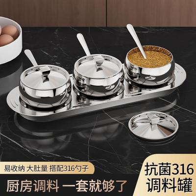 316不锈钢调味罐家用盐罐味精佐料不锈钢调料盒套装厨房调味瓶