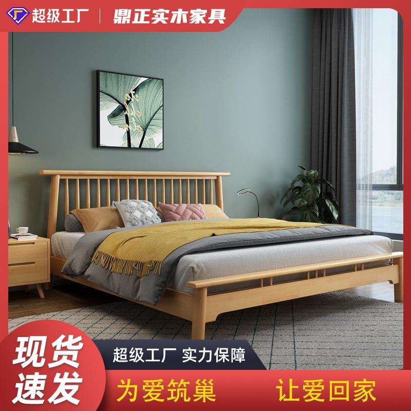 北欧全实木床现代简约1.8m双人主卧1.5米单人1.2米日式经济型家具