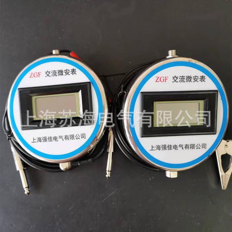 强佳ZGF交流微安表交流高压微安表数显交流微安表数显交流微