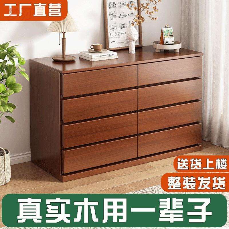 6uD斗柜卧室床尾置物柜客厅抽屉式收纳柜梳妆台五斗柜实木靠墙储