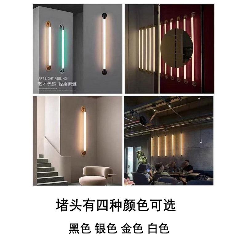 led灯长条壁灯360度发光墙壁装饰t8霓虹光管t5一体化彩色条形灯管