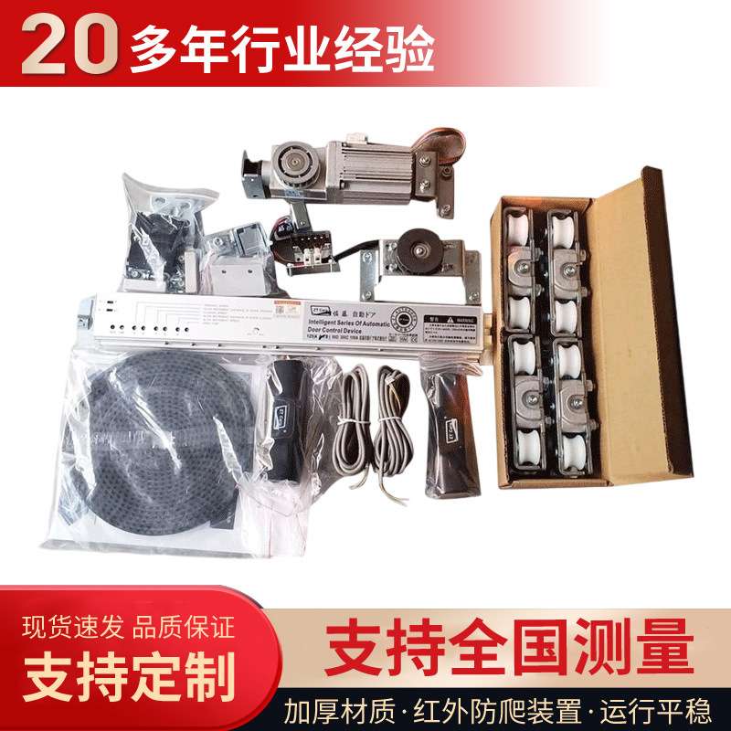 写字楼智能卡感应门电机公寓小区门禁一体机带开关感应单门门禁机