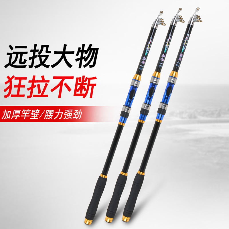 海竿厂家远投抛竿钓鱼竿五层布2.1米3.6米海杆现货跨境 渔具