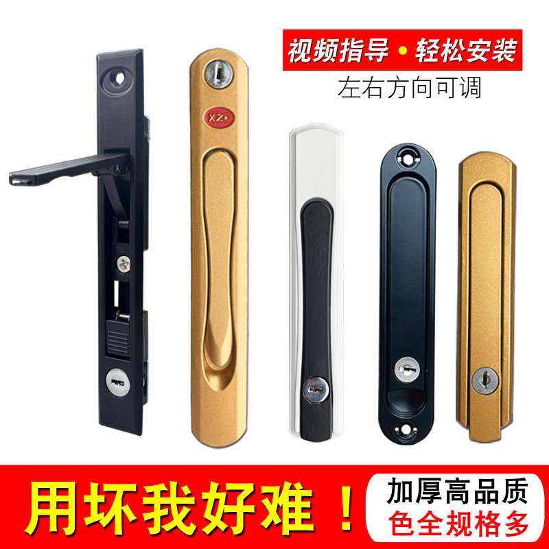 金刚网纱窗锁纱窗把手开关卡扣隐藏形五金配件带锁钥匙拉手执可雅