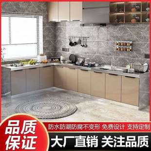 出租房碗柜储物柜家用灶台柜简易橱柜水槽柜不锈钢厨房橱柜经济型