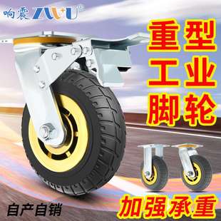 加重型工业脚轮万向轮承重手推车小脚轮车轮板车滑轮转向静音滑轮