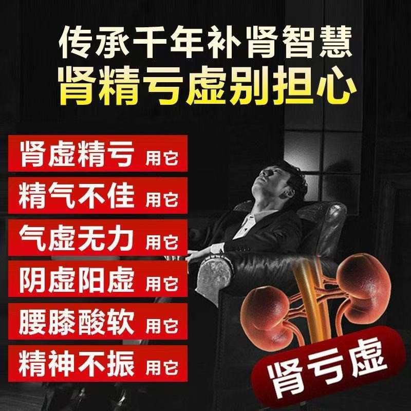 【蛮龙】蛮龙液360ml*1瓶/盒