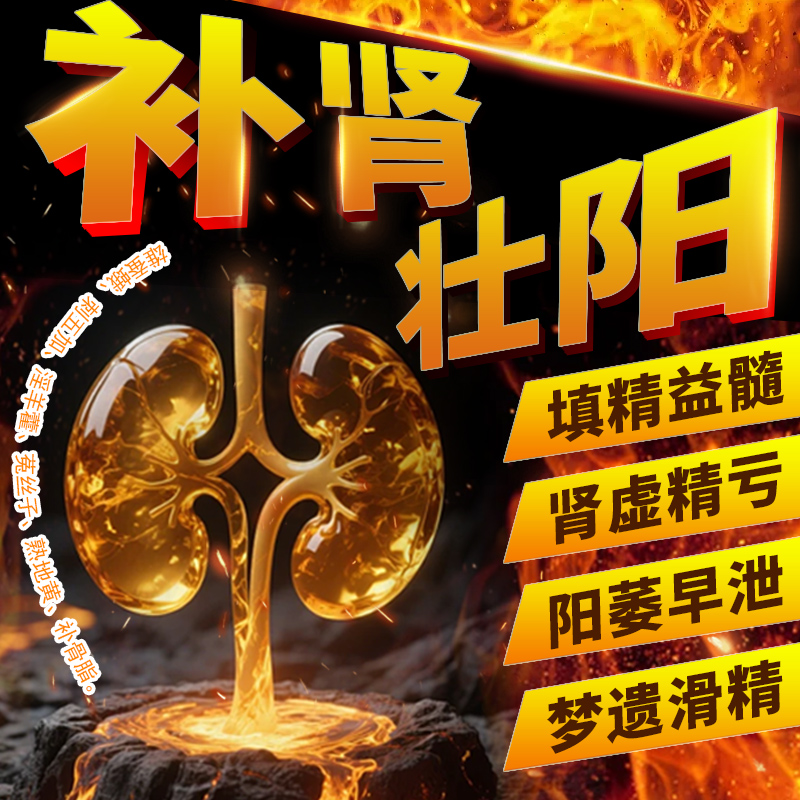 【蛮龙】蛮龙液360ml*1瓶/盒