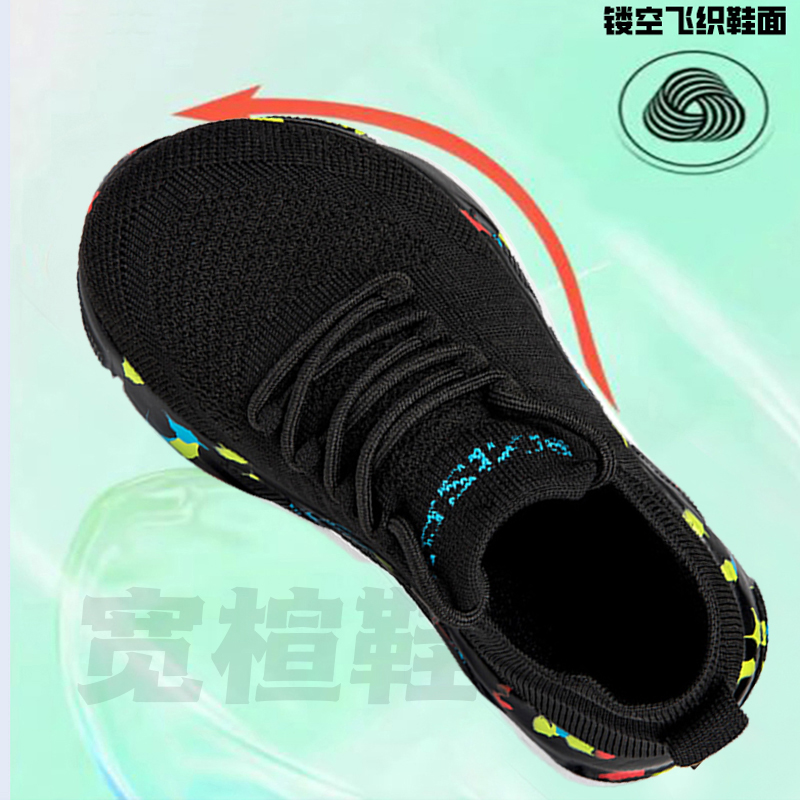 宽头健步鞋加宽加肥夏季透气