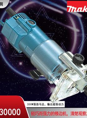 3703 木工修边机 大功率350W插电式修边机 木板修边机