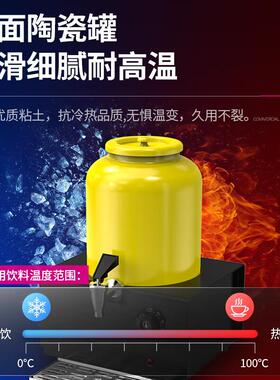 乐创双头电热陶瓷保温自助牛奶鼎食堂酒店商用豆浆咖啡饮料加热机