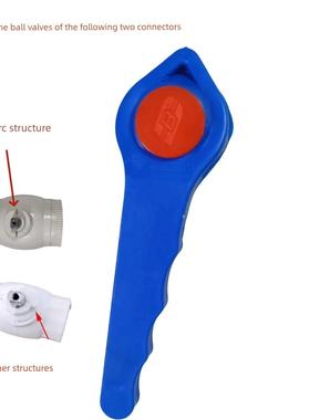 蓝色加厚Ppr球阀手柄20-63Pe球阀手柄塑料开关长手柄快开手柄