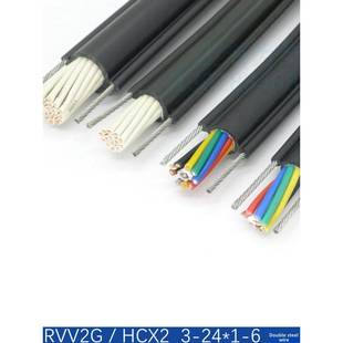 RVV2G HCX2 双钢丝行车塔吊手柄控制线抗拉耐磨 上海为荣