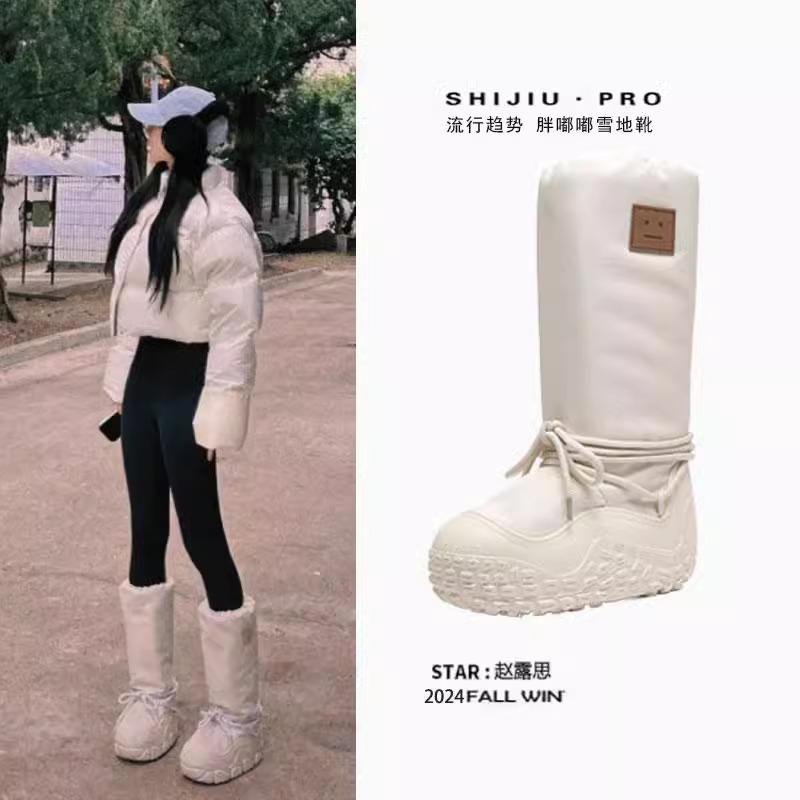 牛皮版~赵露思同款胖嘟嘟雪地靴女冬季厚底大东北保暖棉鞋长筒靴