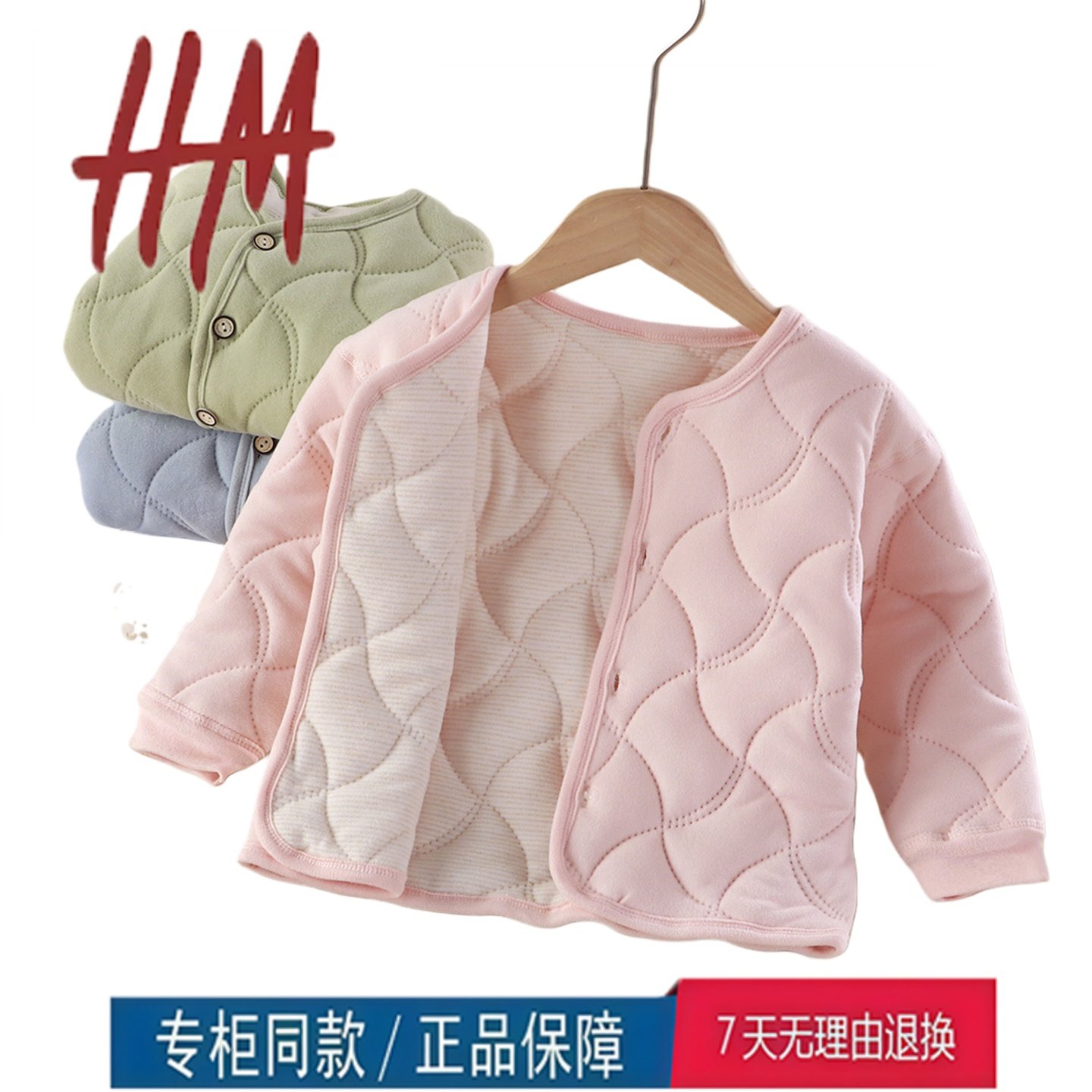 清仓撤柜儿童外套三层校服神器女童棉衣男童内胆棉服二棉加绒保暖,运动/瑜伽/健身/球迷用品,亲子家庭装,淘宝优惠券,粉丝福利购,淘宝优惠卷