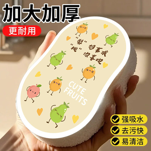 加厚木浆棉洗碗海绵擦百洁布神器
