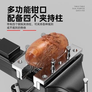 多功能台钳小型家用固定夹具夹紧器万向迷你台虎钳工作台虎桌钳小