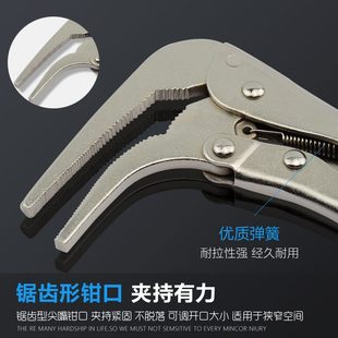 46型弯嘴大力钳尖嘴钳固定钳夹持工具 威达弯嘴大力钳多功能