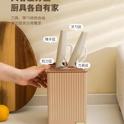 日式刀架厨房置物架台面筷子刀具收纳架一体沥水架放菜刀的刀架子