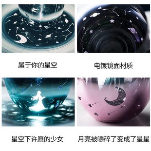 ins风渐变星空许愿杯简约电镀玻璃杯早餐牛奶杯喝水杯子网红创意