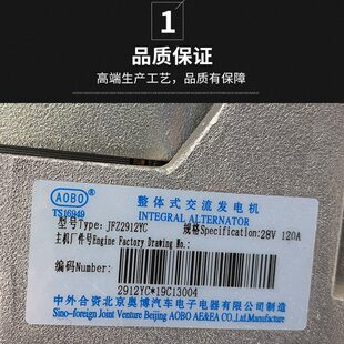 汽车发电机厦门金旅金龙海格宇通申龙客车玉柴潍柴发电机电子调节