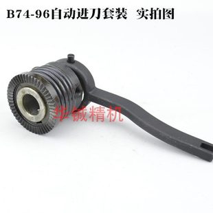主轴自动进给离合齿轮弹簧锣床机头配件 炮塔铣床进刀齿轮总成
