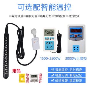 家用烧水棒神器热得快潜水电热管洗澡浴缸盆木桶牛羊饮水槽加热棒