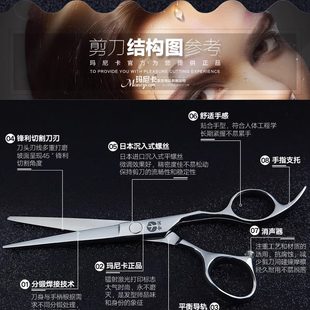 6寸平剪刘海剪牙剪打薄剪家用剪发理发剪 发型师专业美发剪刀套装