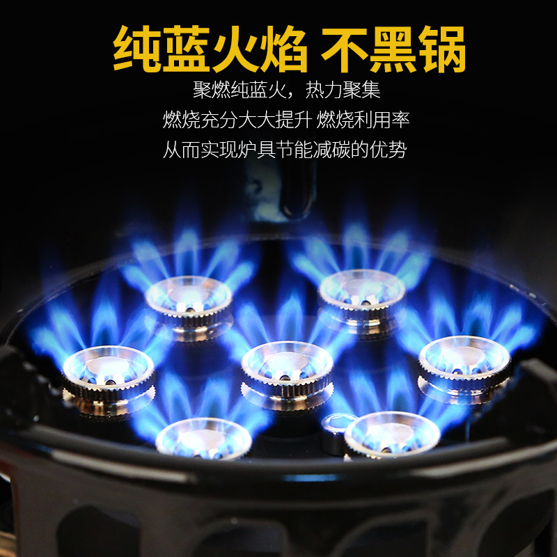 兄弟连户外自驾卡式猛火煤炉具大功率燃气露营防风七星灶便携野饮