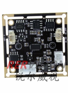 USB摄像头模块模组 IRCUT  镁光AR0130 高清低照度 红外监控 模块