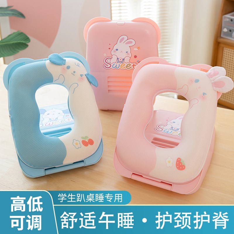 儿童一到六年级午睡枕趴睡枕小学生桌上睡觉神器W拆洗午休枕头