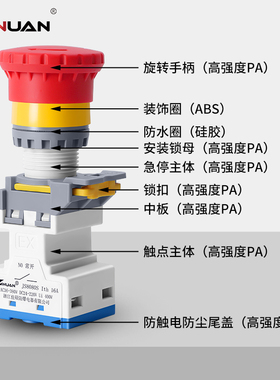 JS8080S蘑菇头红色防爆防尘防腐按钮急停控制开关自锁自复孔22mm