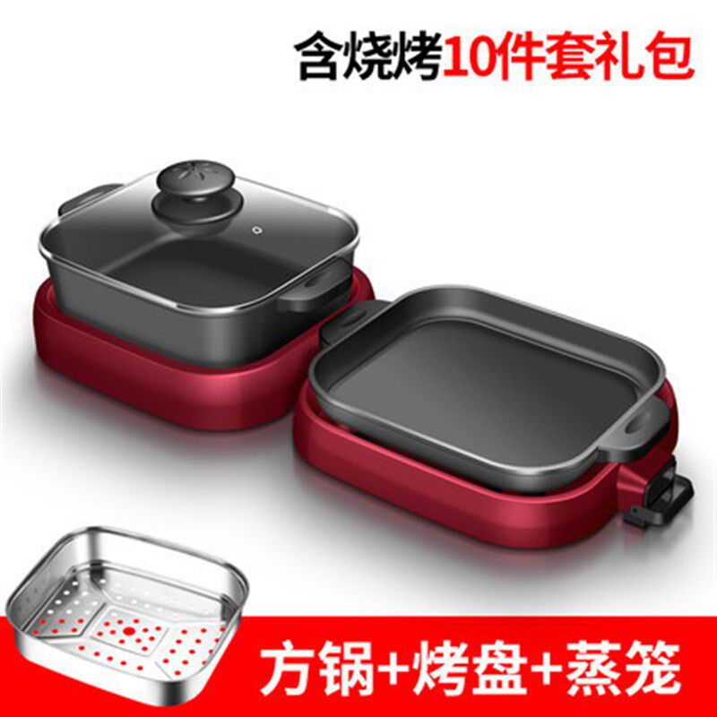 麦饭石电烤盘涮烤一体锅可折叠火锅锅防烫火锅电煮锅不粘锅烤盘
