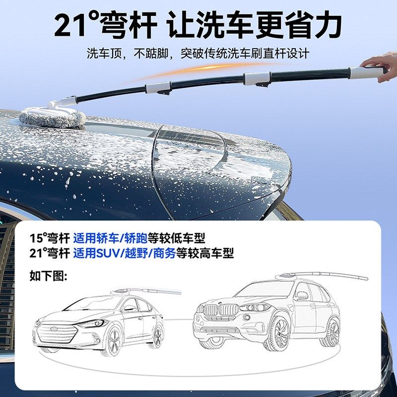 弯杆洗车拖把软毛刷子家用汽车刷长柄伸缩洗车刷子洗车清洁刷,汽车用品/电子/清洗/改装,汽车清洁软胶,淘宝优惠券,粉丝福利购,淘宝优惠卷