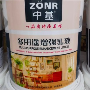 中基多用途增强乳液 10-20公斤装 可增强 砂浆 瓷砖胶 腻子 等