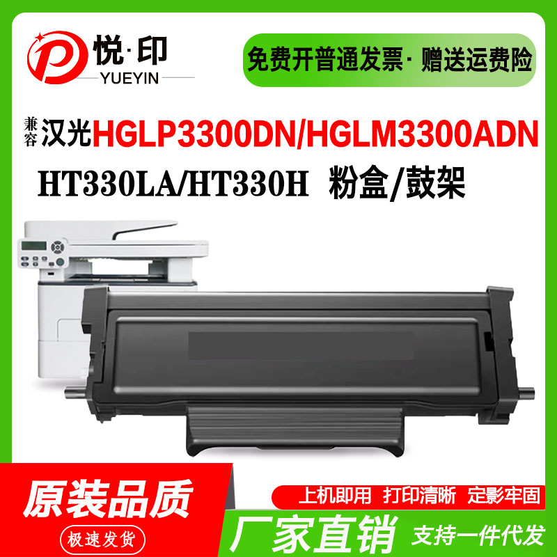 TO-400401C硒鼓M6700M7100M6800