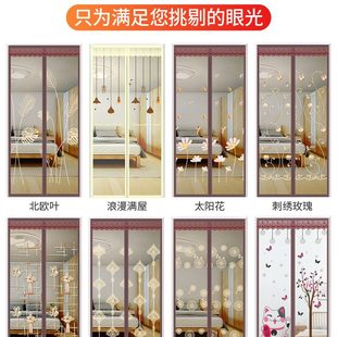 防蚊门帘磁铁家用蚊帐纱门纱窗帘卧室魔术贴隔断高档磁性自吸 夏季