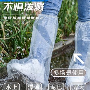 鞋 一次性雨鞋 套下雨天防水防滑透明塑料室外儿童加厚耐磨脚套防雨