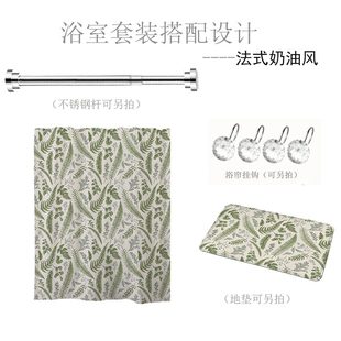 奶油风防水加厚浴帘涤纶隔断厕所遮光窗帘浴室高级感淋浴帘 法式