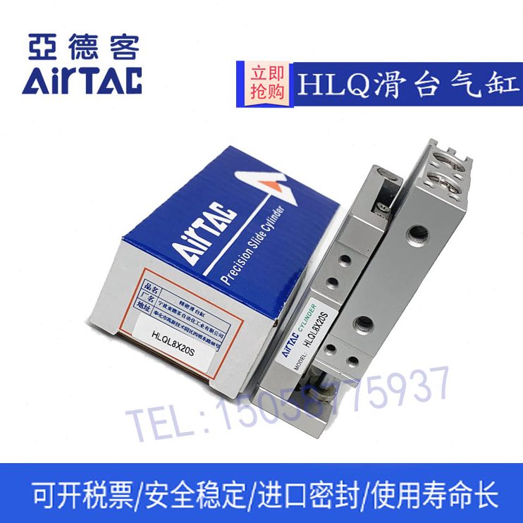 亚德客HLQL16/HLQ16X10SAS 20 30 40 50  75 1001 25SAS 滑台气缸