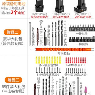 五金电工木工专用维修多功能工具箱大全 日常家用锂电钻手工具套装