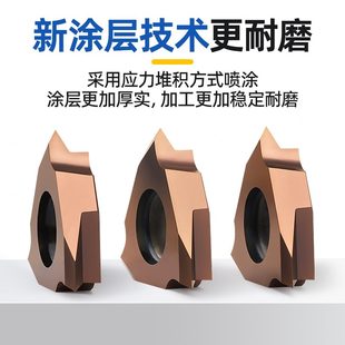 螺纹刀杆外圆车刀片车床合金刀头数控刀具 避空60度小牙刀刀片立装
