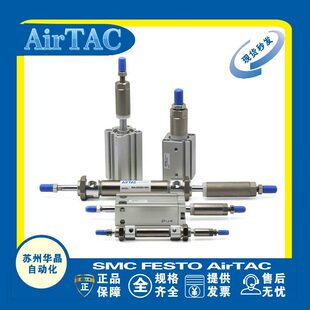 30X40 亚德客可调迷你气缸MIJ10 16X15X20X25X32 20S 50X60