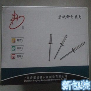 拉钉5 开口型铝抽芯铆钉