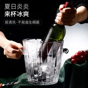 高颜值玻璃冰桶家用 冰桶商用加厚 红酒啤酒KTV酒吧香槟桶装 冰块