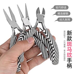 diy家用工具尖嘴迷你斜口钳珠宝钳编织串珠 希孟手工钳子饰品套装
